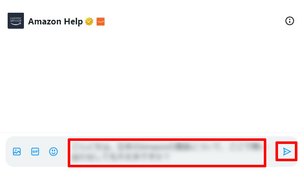 Amazonカスタマーサービス「Amazon Help」のダイレクトメッセージでメッセージを送る