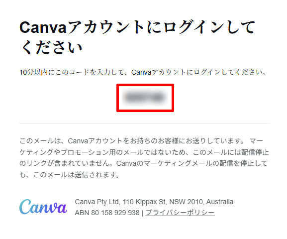 Canvaにチャットで問い合わせる｜コード