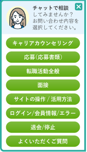 dodaの問い合わせ先は？電話対応の有無やメールフォーム・チャットを紹介項目の中から相談内容を選びます。 