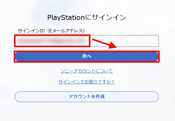 プレイステーションのチャット-オペレーターさんに繋がるまで03