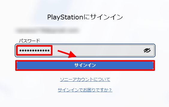プレイステーションのチャット-オペレーターさんに繋がるまで04